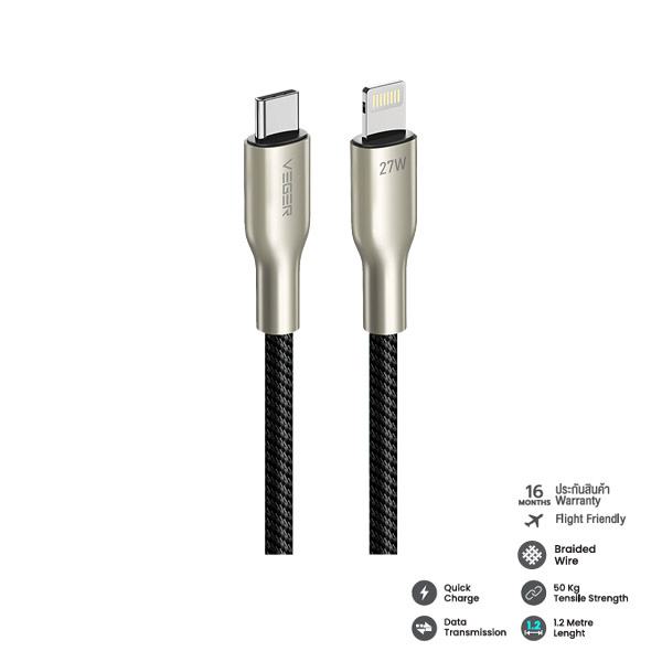 V-CL05 Fast Charge Cable
